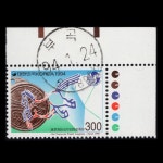 수집전문쇼핑몰 우문관 C1332(02) / 제21차만국우편연합총회 / 초일만월사용제 / 94.1.24 / 부곡