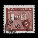 수집전문쇼핑몰 우문관 [●사은품-20만원]229(063) / 제1차국산백지 /장구와북(10원) /70.10.23 / 전남곡성