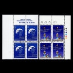 수집전문쇼핑몰 우문관 C1097-1098(04) / 음악시리즈(2집) / 초일만월사용제 / 4매블럭 / 86.6.25 / 공도