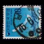 수집전문쇼핑몰 우문관 269(055) / 제2차그라비아 / 두루미(10원) / 만월사용제 /75.6.18 / 남해