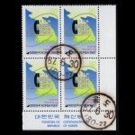 수집전문쇼핑몰 우문관 C1136(05) / 전국전화자동화완성 / 초일만월사용제 / 4매블럭 / 87.6.30 / 공도