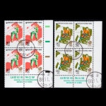 수집전문쇼핑몰 우문관 C1040-1041 / 88서울올림픽(7집) / 초일만월사용제 / 4매블럭 / 86.11.1 / 공도