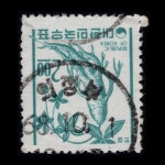 수집전문쇼핑몰 우문관 [●사은품-20만원]241(037) / 제2차국산백지 /인삼(2원) /68.10.1 / 의정부