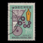 수집전문쇼핑몰 우문관 C0280 / 제10회 신문의 날 기념우표 사용제