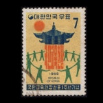 수집전문쇼핑몰 우문관 C0417 / 국민교육헌장 제1주년 기념우표 사용제