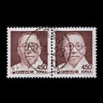 수집전문쇼핑몰 우문관 307-13 / 요판 보통 450원 김구 페어사용제 88.1.23. 서울중앙