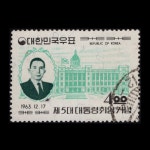 수집전문쇼핑몰 우문관 C0193 / 제5대 대통령취임 기념우표 / 사용제  / 1963