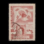 수집전문쇼핑몰 우문관 C0096 / 광복 10주년 기념우표 100환 사용제 1955
