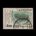 수집전문쇼핑몰 우문관 C0165(03) / 한산대첩370년 / 만월사용제 / 62.8.14 / 충남연무대