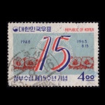 수집전문쇼핑몰 우문관 C0184(02) / 정부수립15년 / 만월사용제 / 63.8.16 / 전북 (김제군) 죽산