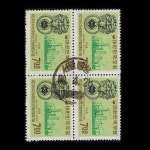 수집전문쇼핑몰 우문관 C0342 / 제2차 아시아 상공회의소 연합총회 / 만월사용제(4매블럭) / 69.4.28 / 서울중앙