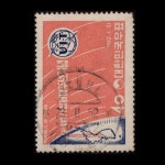 수집전문쇼핑몰 우문관 C0156(02) / UIT가입10년 / 만월사용제 / 62.11.23 / 서울외체인