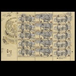 수집전문쇼핑몰 우문관 C2870-2872 / 읍성(액면가 380원,3종) / 초일만월사용제(전지) / 2021.8.4 / (강원도 홍천군 내면)창촌