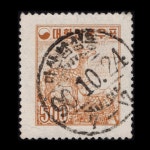 수집전문쇼핑몰 우문관 167(003) / 지그재그투문 보통우표 (500)사슴 / 만월사용제 / 90.10.24 / 마산 남성동 /