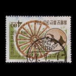 수집전문쇼핑몰 우문관 C0220(08) / 콜롬보플랜데이 기념우표 / 만월사용제 / 64.7.7 / 전남(장흥군 용산면)접정 /