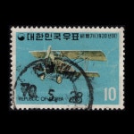 수집전문쇼핑몰 우문관 C0426(03)/ 교통수단 기념우표 / 만월 사용제 / 70,5,28 / 전남(고흥군)대서 /