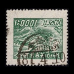 수집전문쇼핑몰 우문관 091(02) / 제2차 보통 한국조폐공사(물결무늬) 1,000원 선녀 / 만월사용제 / 87,4,10 / 전남(광산군)임곡(?) /