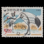 수집전문쇼핑몰 우문관 C0268-(02) / 동물 시리즈(제1집) 두루미 기념우표 / 만월 사용제 / 66.5.25. / 김해 /