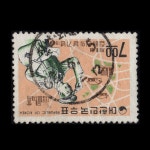 수집전문쇼핑몰 우문관 C0345(04) / 제1회 집배원의 날 집배원 / 만월 사용제  / 68.6.5 / 전남  (?) /