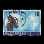 수집전문쇼핑몰 우문관 C0428(13) / 위성통신 지구국 개통 기념우표 / 만월사용제 / 70.7.3. / 용산