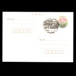 수집전문쇼핑몰 우문관 PC93(09-12) / 400원 설앵초 보통엽서 / 2021.9.1 발행 / (전라남도)순천남정동 / 순천만갈대밭 / 2022.1.13 소인