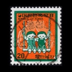 수집전문쇼핑몰 우문관 286(006) / 제1차 선장 20원 그네타는어린이 / 만월사용제 / 82,5,17 / 서울 성북 /