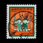 수집전문쇼핑몰 우문관 286(005) / 제1차 선장 20원 그네타는어린이 / 만월사용제 / 82,5,26 / 서울 성북 /