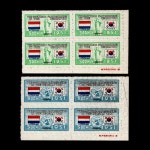 수집전문쇼핑몰 우문관 C0066-67 / 6.25참전기념우표 네델란드 4코너 4매 적색명판 2종  NH,VF / 실물사진 / 1951