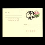 수집전문쇼핑몰 우문관 PC93(01-110) / 400원 설앵초 보통엽서 / 2021.9.1 발행 / (서울)중로구/ 광화문/ 홍영식선생과 우정총국/ 2022.3.23... 