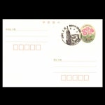 수집전문쇼핑몰 우문관 PC93(02-472) / 400원 설앵초 보통엽서 / 2021.9.1 발행 /경기/동두천/ 한국의 옛건축(성당)/ 2022.4.25. 소인