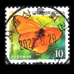 수집전문쇼핑몰 우문관 0484-06152 / 큰주홍부전나비 (10원) / 만월사용제 / 2022.9.20 / 서울상록회관 /
