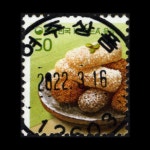 수집전문쇼핑몰 우문관 0485-12603 / 유과(50원) / 만월사용제 / 2022.3.16 / 여주(신북면)상품 /