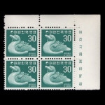 수집전문쇼핑몰 우문관 260(01) / 제1차 그라비아 보통우표 30원 오리수적 4매명판 / 1970.2.25