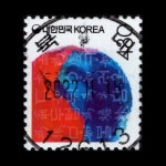 수집전문쇼핑몰 우문관 0487-12613 / 태극과훈민정음(430원) / 만월사용제 / 2022.11.18  / 북내(여주시) /