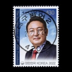 수집전문쇼핑몰 우문관 C2927-42029 / 제20대대통령취임기념우표 / 만월사용제 / 2022.8.24 / 대구범어2(수성구) /