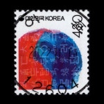 수집전문쇼핑몰 우문관 0487-12604 / 태극과훈민정음(430원) / 만월사용제 / 2022.11.18  / 이포(여주시) /