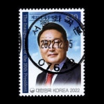 수집전문쇼핑몰 우문관 C2927-07649 / 제20대대통령취임기념우표 / 만월사용제 / 2022.12.5 / 서울화곡본(강서구) /