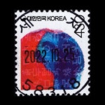 수집전문쇼핑몰 우문관 0487-58318 / 태극과훈민정음(430원) / 만월사용제 / 2022.10.25  / 세지(나주시) /