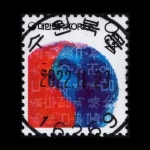 수집전문쇼핑몰 우문관 0487-16269 / 태극과훈민정음(430원) / 만월사용제 / 2022.11.23  / 수원북문 /