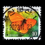 수집전문쇼핑몰 우문관 0484-47552 / 큰주홍부전나비 (10원) / 만월사용제 / 2022.11.23 / 부산연산1(연제구) /