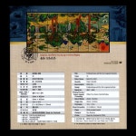 수집전문쇼핑몰 우문관 C2974-2989/ 십장생도 병풍 안내카드(No.3647-3662) / 2023