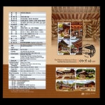 수집전문쇼핑몰 우문관 C2991-2998 /한국의 옛 건축(산사) 안내카드(No. 3664-3671)/ 2023