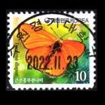 수집전문쇼핑몰 우문관 0484-16227 / 큰주홍부전나비 (10원) / 만월사용제 / 2022.11.23 / 수원경기대학교 /