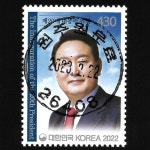 수집전문쇼핑몰 우문관 C2927-26408 / 제20대대통령취임기념우표 / 만월사용제 / 2023.2.22 / 원주원문로 /