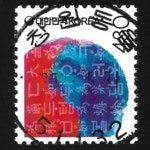 수집전문쇼핑몰 우문관 0487-51132/ 태극과훈민정음(430원) / 만월사용제 / 2023.5.31./ 창원 동읍/