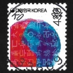 수집전문쇼핑몰 우문관 0487-33669/ 태극과훈민정음(430원) / 만월사용제 / 2023.3.13./ 장항/ 서천군/