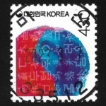 수집전문쇼핑몰 우문관 0487-33512/ 태극과훈민정음(430원) / 만월사용제 / 2023.3.7./미산 (보령시)/