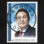 수집전문쇼핑몰 우문관 C2927-07333 / 제20대대통령취임기념우표 / 만월사용제 / 2023.7.6 / 서울여의대방로 /