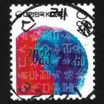 수집전문쇼핑몰 우문관 0487-32421/  태극과훈민정음(430원) / 만월사용제 / 2023.2.28. /신례원 (예산군)/