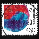 수집전문쇼핑몰 우문관 0487-15040/ 태극과훈민정음(430원) / 만월사용제 / 2023.3.23. / 시흥정왕상가 /